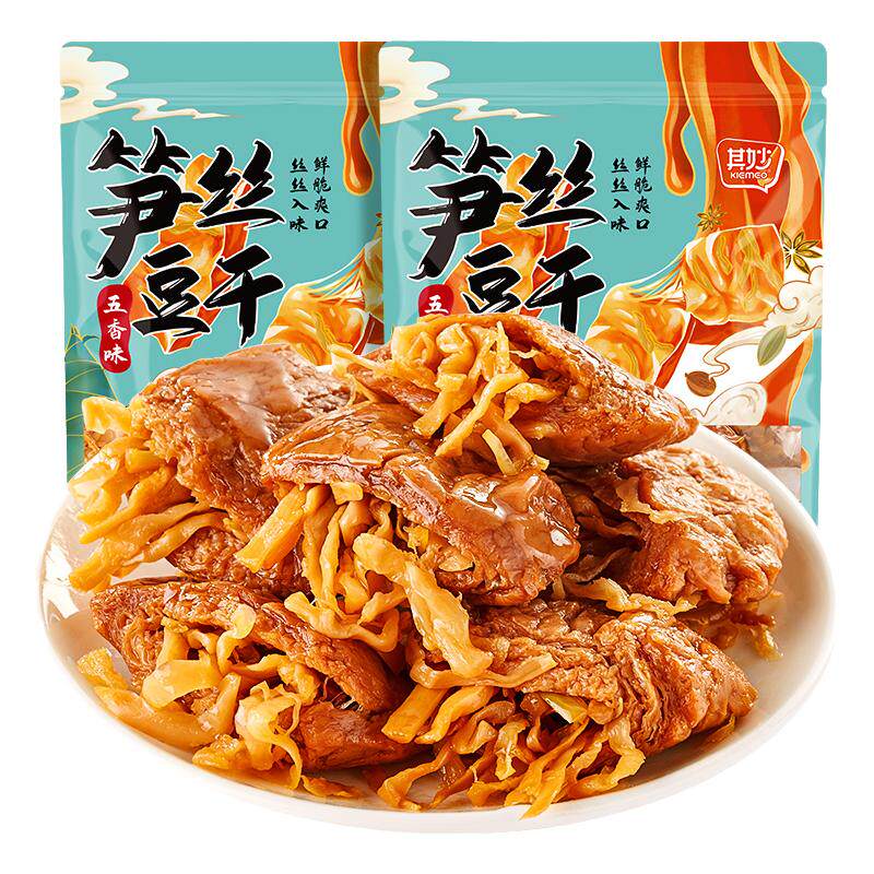 笋丝豆干素肉豆腐干麻辣味小零食