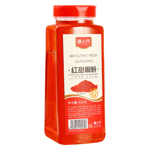 商用甜椒粉不辣泡菜上色烧烤西餐调味纯甜红椒粉果蔬天然烘焙专用