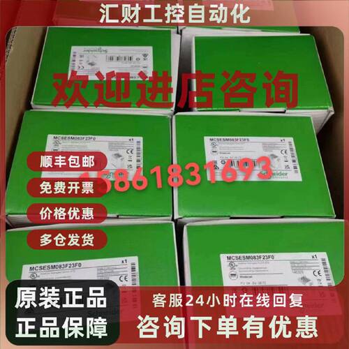 议价TCSESB083F2CU0SM/MCSESM083F23F0/043F2CS0/SB083F2CS0M