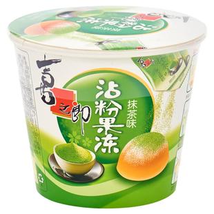 喜之郎粘粉果冻摇摇冻摇滚冻儿童幼儿园礼物学生网红零食沾粉果冻