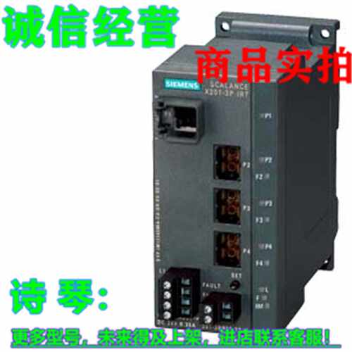 议价6GK5201-3BH00-2BA3西门子X202-2PIRT交换机6GK5202-2BH00/2B