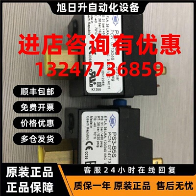 议价PS3-A5S PS3-AF5 PS3-B6S PS3-A6S PS3-W1S PS3-RAS PS3-W1U