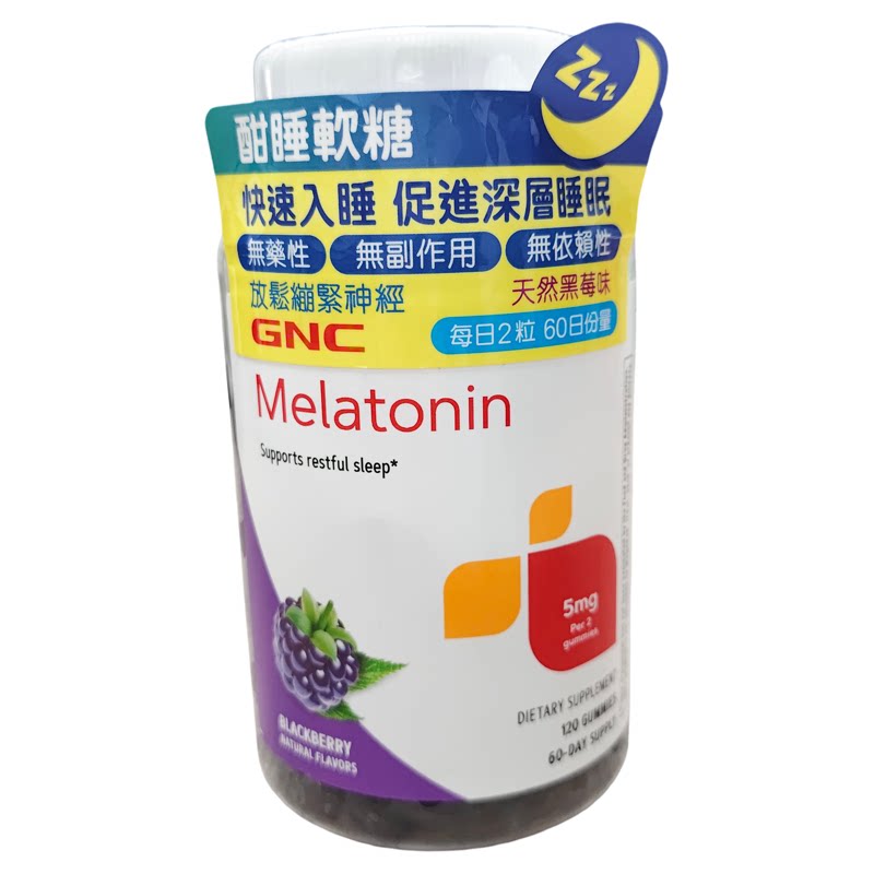 GNC健安喜褪黑素软糖60日分量