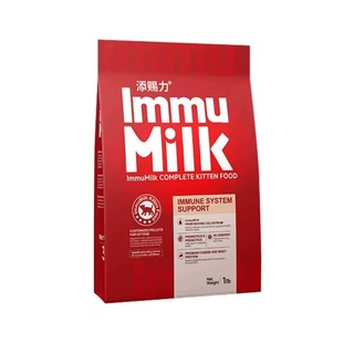 添赐力奶糕粮幼猫猫粮主食1-4月龄补充成长增强体质营养孕期猫