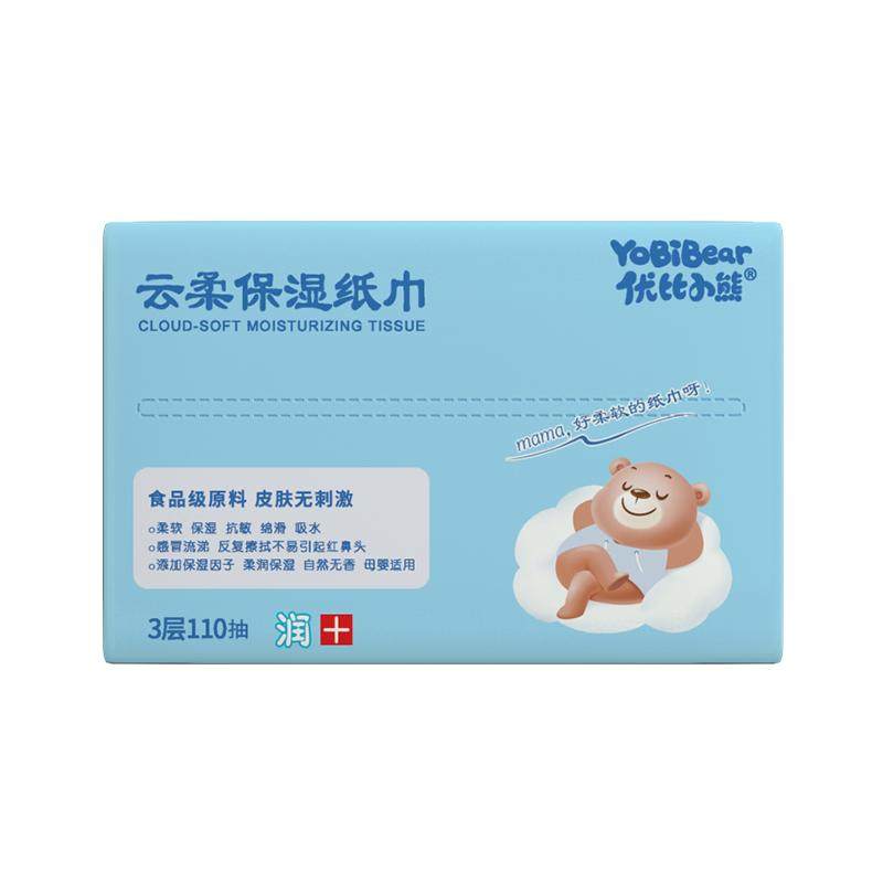 优比小熊新生婴儿云柔巾宝宝专用保湿柔纸巾3层110抽食品级乳霜纸