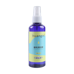 嫁接睫毛前处理液前清洁液清洁剂清洗 无刺激加固剂美睫辅助工具