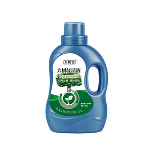 大树复活液植物强力复活营养液枯树再生果树木移栽生根壮苗发芽剂