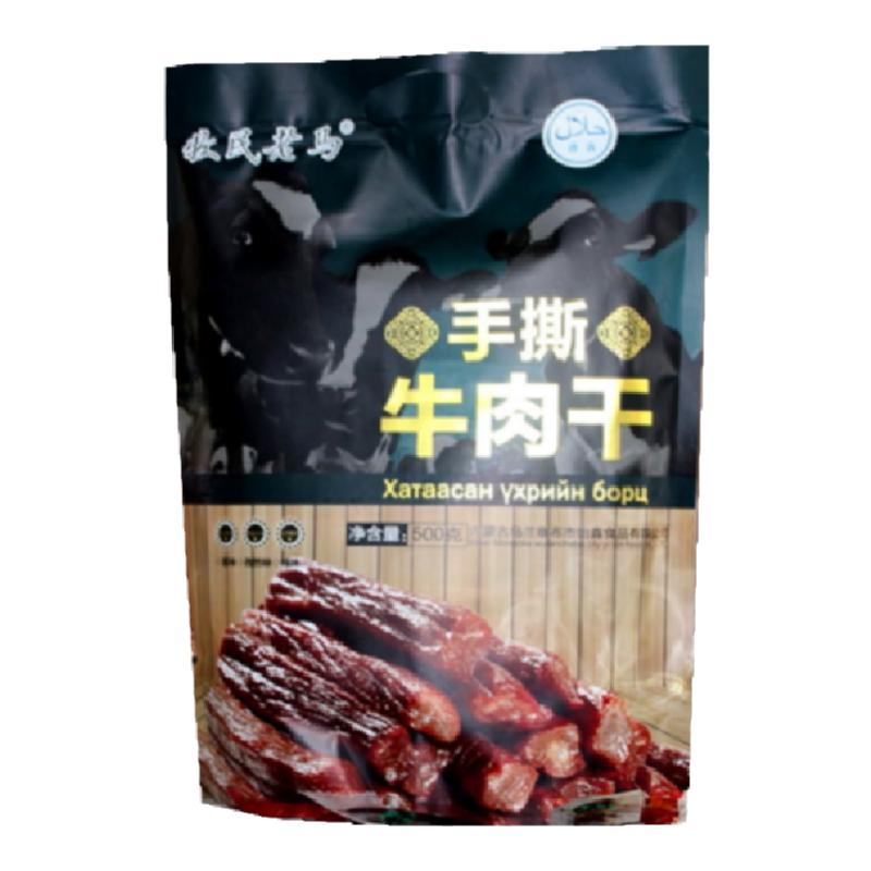 牧民老马牛肉干清真500g