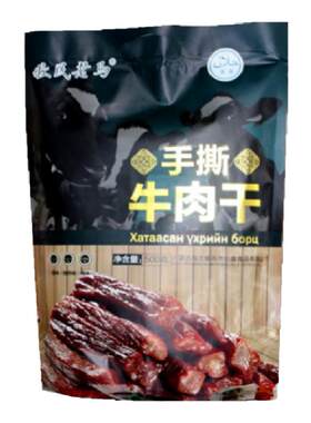 牧民老马牛肉干清真500g