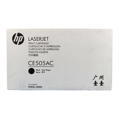 原装惠普 HP CE505AC大客户企业版硒鼓CE505AC，适用P2035/2055机