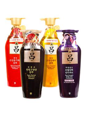 吕控油所有发质柔顺洗发护发去屑