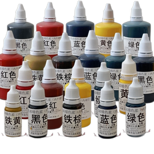 色浆调色内墙乳胶漆水性色精颜料调色配方比例教程墙漆调色剂