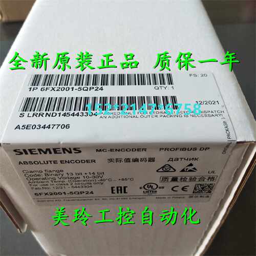 议价6FX2001-5QP24西门子编码器 MT 27 6FX20015QP24 6FX2 001-5Q