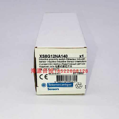 议价施耐德XS8G12NA140 电感型接近开关原装正品代理商