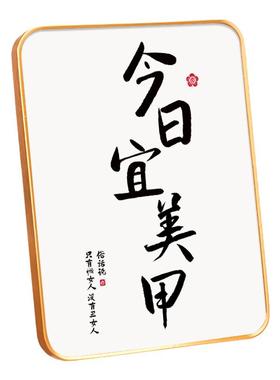 今日宜做美甲店铺前台高档摆件