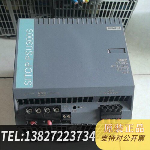 原装正品SITOPPSU300S电源型号6EP14372现货议价