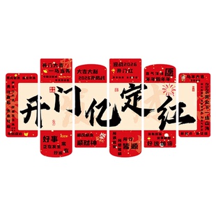 业绩就是尊严企业文化墙公司办公室墙面装饰氛围布置励志标语挂画