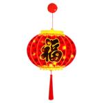 新款发光福字灯笼挂饰2026新年入户门上马年氛围装饰场景布置挂件
