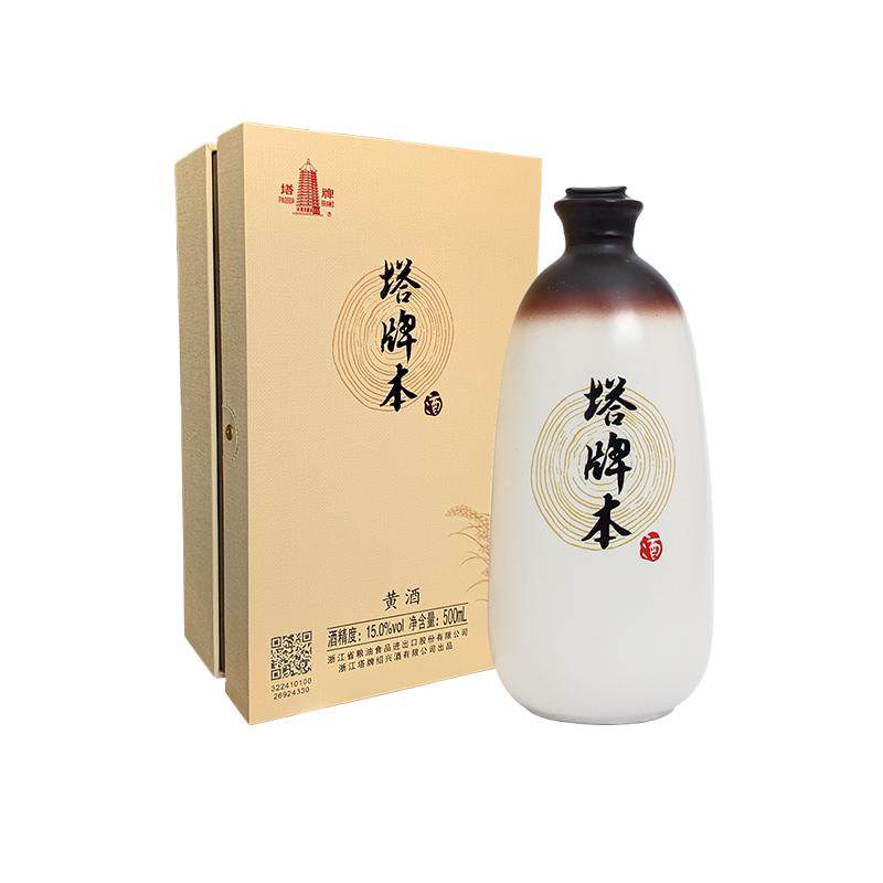 塔牌本酒500ml礼盒绍兴原色黄酒