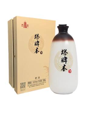 塔牌本酒500ml礼盒绍兴原色黄酒