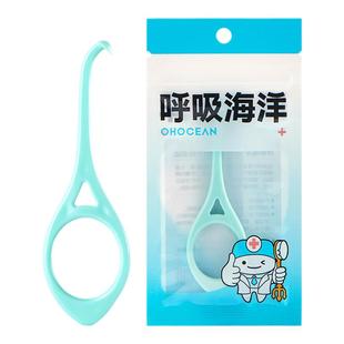 呼吸海洋正畸隐形牙套保持器摘取器牙套神器钩取子便携牙套取戴器