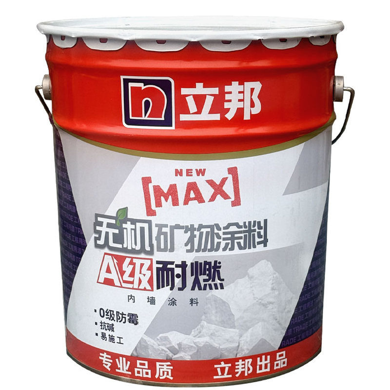 立邦无机矿物内墙乳胶漆A级耐燃
