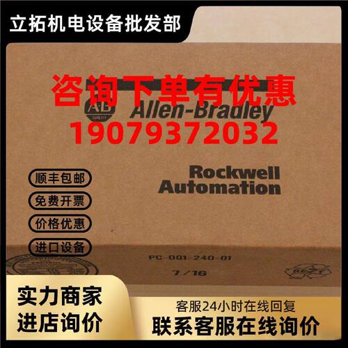 议价罗克韦尔Micro800CPU 2080-LC5048QWBK AB全新原装2080LC5048