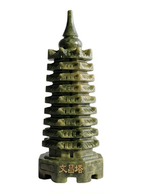 9层文昌塔天然玉石祈福祝愿摆件
