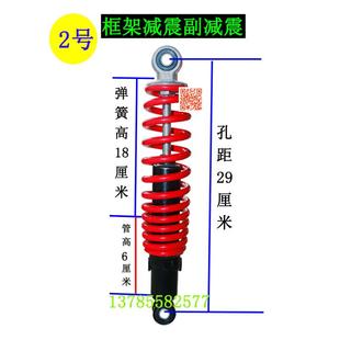 电动三轮车配件前减震器篷车减震前叉封闭式 三轮车方向器前避震器
