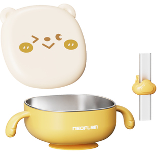 韩国Neoflam宝宝辅食碗不锈钢吸盘碗婴儿饭碗喝汤吸管碗儿童餐具