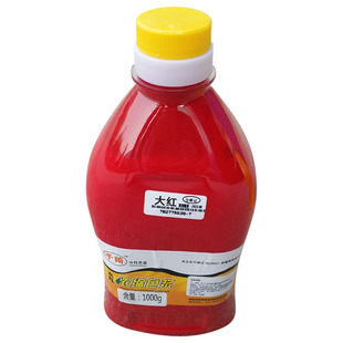 高浓度高着色力水性色浆 乳胶漆内外墙涂料调色颜料 墙固地固调色