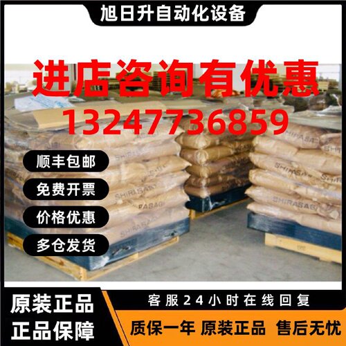 议价日本武田OGC活性炭SHIRASAGI  OGC碳分子筛 MSC-3KT-172
