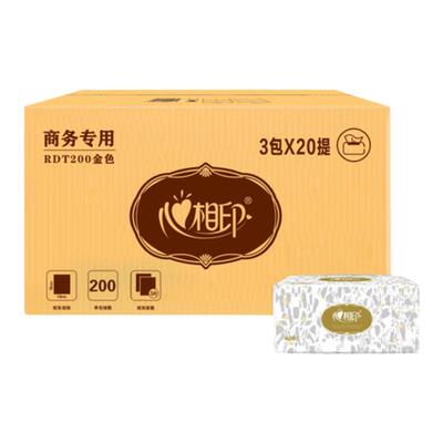 心相印200抽加厚2层餐巾纸抽纸