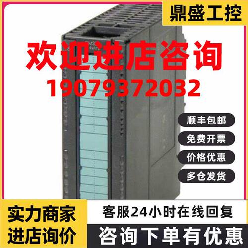 议价6AG1331-7PF01-4AB0西门子SM331 宽温型模块6AG1331-7PF01-4A