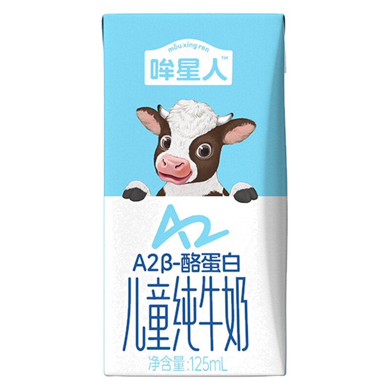 认养一头牛哞星人A2β酪蛋白儿童纯牛奶mini125ml*1盒-fsr4