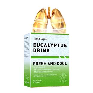 黄金清肺液原装进口桉叶饮料肺部保健品润养肺缓咳非槲皮素新西兰