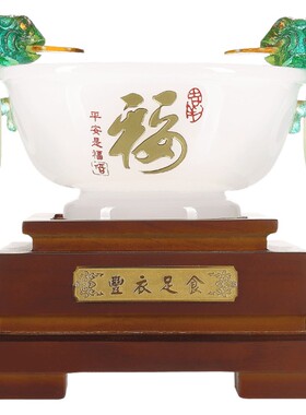礼之源金饭碗酒柜装饰品琉璃摆件