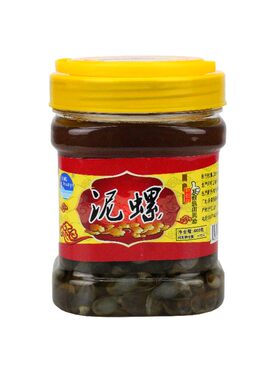好鲜生温州醉泥螺野生咸黄泥螺乐清菜场即食腌制海鲜特产550g瓶装