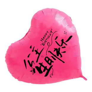 美乐蒂生日主题装饰爱心女孩装扮气球立柱场景布置拍照道具仪式感