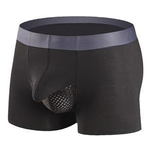 阴囊托带枪弹分离男士内裤无痕莫代尔两室一厅U凸大象平角裤透气