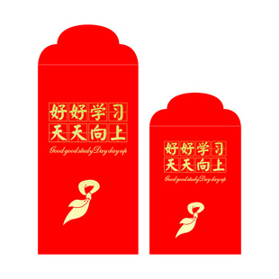 金榜题名红包定制个性创意红包袋奖金励利是封高考升学生好好学习