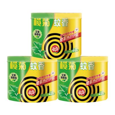 榄菊蚊香艾草家用盘式蚊香