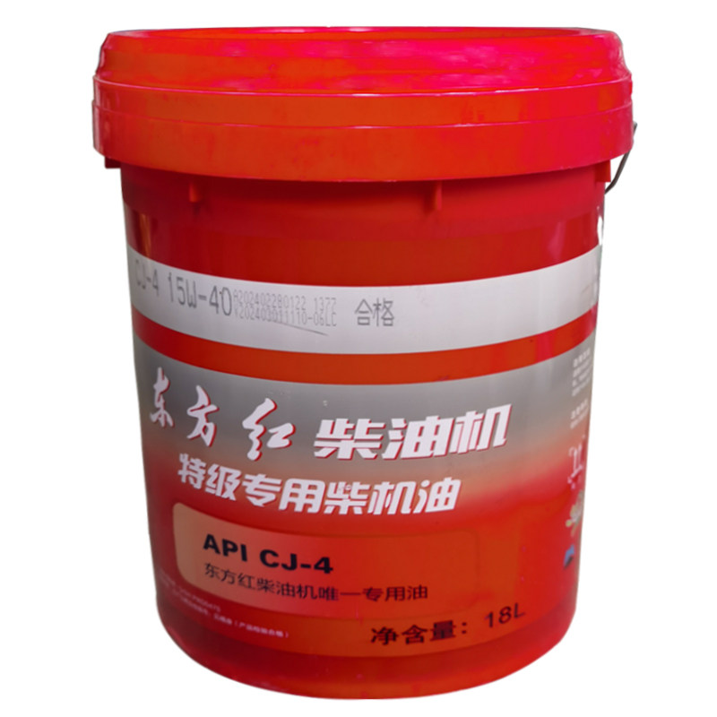 东方红售后专用机油原装正品