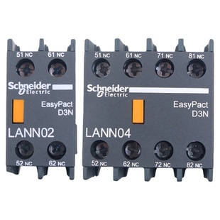 正品施耐德LC1N接触器辅助触点LANN11N 22 02 13 20 C 40触头LAEN