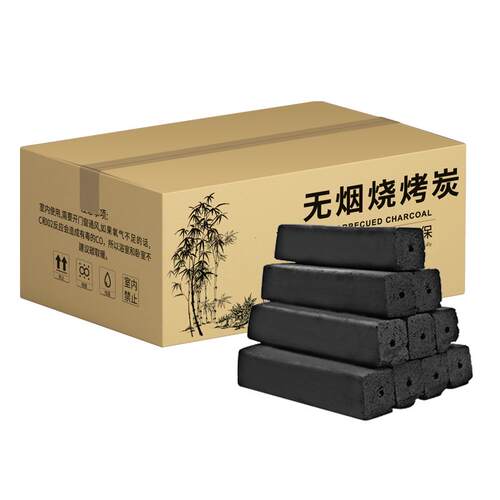 木炭烧烤碳无烟家用果木炭碳烤炉速燃炭机制竹炭围炉煮茶室内炭块