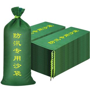 防洪防汛专用沙袋帆布家用防水编织袋不含沙吸水膨胀袋车库沙袋包