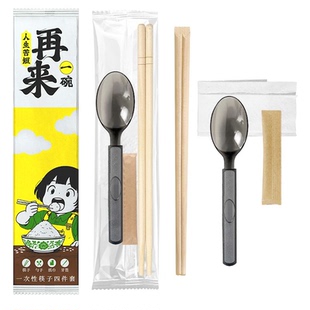 一次性筷子四件套餐具勺子两件套装高档牛皮纸四合一加长竹筷定制
