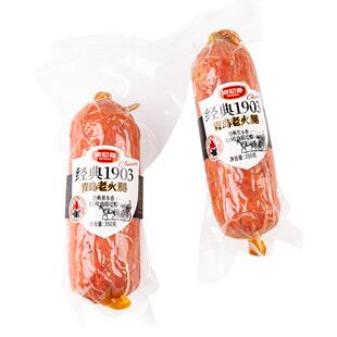 波尼亚1903青岛老火腿果木熏烤腱子肉切片三明治火腿老香肠旗舰店