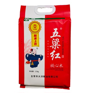 25年新米东北五常大米五粱红五梁粮红放心米寿煲仔饭真空 2.5-5kg