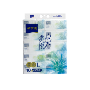 草木柔赏心悦木450张5层加厚柔抽纸卫生纸餐巾面巾家用可湿水厕纸